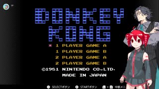 【ファミコン動画投稿祭3】テトのドンキーコング