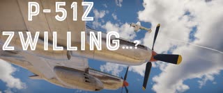 P-51Z ～Bullet Lover Cheat～