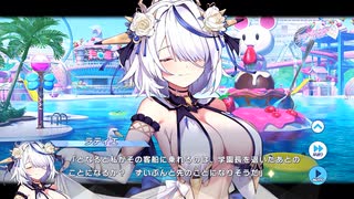 【ティンクルスターナイツ】プールで大騒動！？学園長の放浪癖を矯正せよ！ Part.02