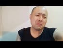 働くのが嫌でしょうがないゲロクソモラシのスパチャ乞い配信
