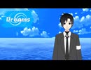 【轟誕生祭2025】Dreams／feat. 轟栄一【セルフカバー曲】