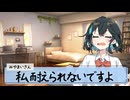 25/7/19 宮舞さんとエアコン。【VoicePeak劇場】