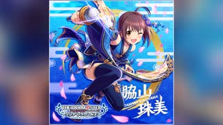 【デレステ】碧空ノ一路【PRO】