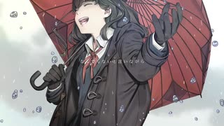【不燃ごみが】泥中に咲く【歌わせていただいた】