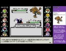 【ポケモン金銀VC／BW対戦会】PKマスタ vs あのりす