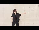 【アナタシア10周年】ヒバナ 踊ってみた【あする】