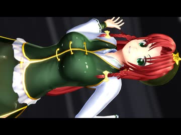 【第17回東方ニコ童祭】美鈴☆夜もすがら君想ふ