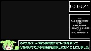 【鬼武者2】修羅モードany％RTA(ラフタイムアタック)解説動画【3時間10分くらい】ぱあと１