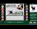【ポケモン金銀VC／ヨシノオフ サマー 2024】PKマスタ vs たこ