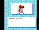 JKの初見プレイ♪　ファミコン　クレヨンしんちゃん オラとポイポイ
