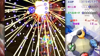 【初見実況】全力で楽しむ東方錦上京 体験版part22