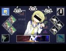 クチナシの木が朽ちる前に