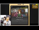 #1 探偵・癸生川凌介事件譚 Vol.16 淡雪は緋の哀しみ【女性実況】【NSW】