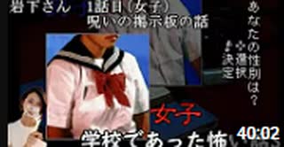 【女性実況】学校であった怖い話【part11】
