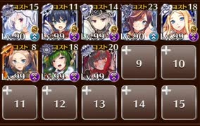 魔神デミウルゴス降臨Lv3　☆３　白以下