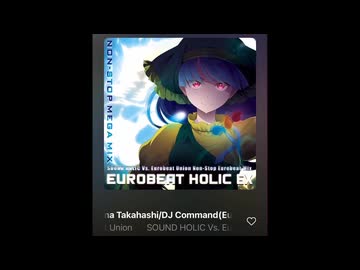 東方ユーロビートxスーパーユーロビート