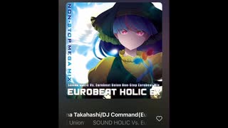 東方ユーロビートxスーパーユーロビート