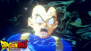 【ドラゴンボールDAIMA】ようこそ、大魔界へ！！＃1【ドラゴンボールZ カカロット】