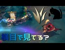 【LoLノーマル】横目で見てる？【きのこ】【JG Teemo】【実況プレイ】#419