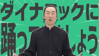 金星のダイナミックに踊ってみましょう