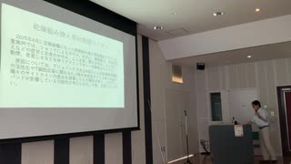 「HPVワクチン＆新型コロナワクチンの本当のこと」②昭和薬科大学 #長南謙一 教授