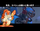 【フェスマッチ】海派なので爽やかに相手をボコボコにするシャリタツ