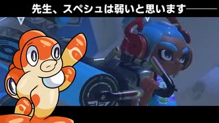 【フェスマッチ】海派なので爽やかに相手をボコボコにするシャリタツ