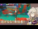 【スプラトゥーン3】週刊埼玉ローラーpart70