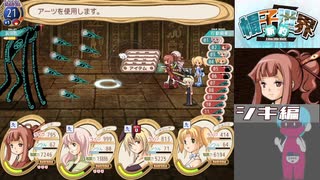 「新約・帽子世界」27・収録【シキ編】