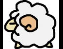 いとしのひつじ（食す）　87799