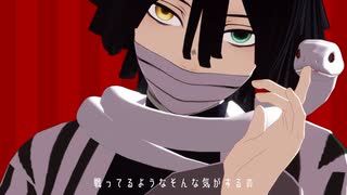 【鬼滅のMMD】UNDEAD【伊黒小芭内・甘露寺蜜璃】