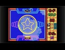 【伝説のスタフィー】葵フィー花梨　Part5【VOICEROID実況】
