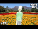 [会員専用] #391 開けにくいギザギザ探し選手権