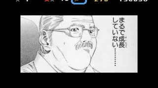 アラサーが2人でマリオワールド実況してみた Part7