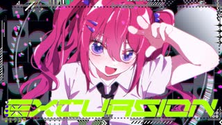 EXCURSION feat.初音ミク - Shu, 音無あふ, appy, 春馬崚木, 吉田夜世【VocaGaku】