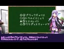 【ボイロ競馬予想】函館2歳ステークス