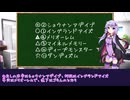 【ボイロ競馬予想】小倉記念