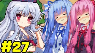 【夜雀食堂】いろんな人がいっぱいおるなー【#27】
