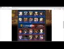 英雄クロニクル(にじよめ56期)　第09回週末戦　央vs