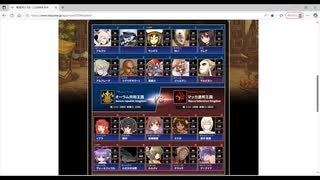 英雄クロニクル(にじよめ56期)　第09回週末戦　央vs