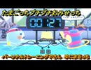 たまごっちプチプチおみせっち　パーソナルトレーニングやさん　ゆにまるっち　お店プッチー　＃３１４　【おまちど～さま！】