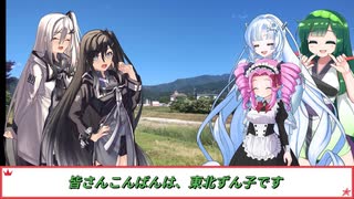 【祝！動画投稿数１００本目】青森・岩手旅行記【VOICEVOX＆coefont旅行】