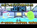 たまごっちプチプチおみせっち　パーソナルトレーニングやさん　くちぱっち　お店プッチー　＃３１７　【おまちど～さま！】