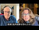 なぜヒドロキシクロロキンとイベルメクチンは当初、主流医学界から新型コロナに無効とされたのか？