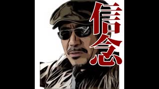 2025「小倉記念」
