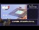 【ゆっくり実況】走れ！みんなのリーダー・ウサチヤン！！！3【RrrrrAbbits】