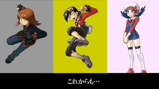 【ポケスペ】ジョウト組で永.久のキ.ズナ【コラボしてみた】