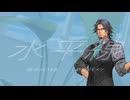 水平線 / フリモメン