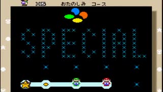 アラサーが2人でマリオワールド実況してみた Part15