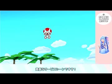 [A.I.VOICE実況プレイ]オリガミキング その61